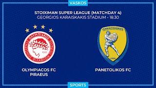  LIVE | ΟΛΥΜΠΙΑΚΟΣ - ΠΑΝΑΙΤΩΛΙΚΟΣ | ΕΛΛΗΝΙΚΗ SUPERLEAGUE | OLYMPIACOS - PANETOLIKOS | 15/9/24 