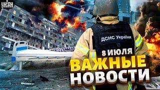 Армия НАТО - против России. Украина в трауре. Новая выходка Орбана. Шок-потери РФ / Важное за 8.07