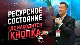 Личная эффективность в бизнесе и продажах | Продуктивность и самомотивация нового уровня