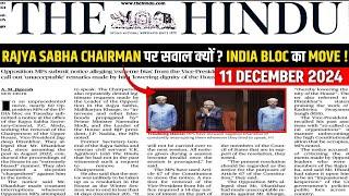 11 December Current Affairs | Today Hindu Newspaper | Daily Current Affairs | 11 December 2024