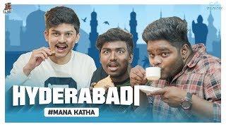 Hyderabadi || Edhi Mana Kadha || Tej India