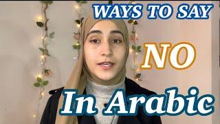 How to say ‘NO ‘ in Arabic