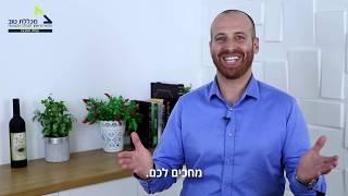 קורס מורה נהיגה