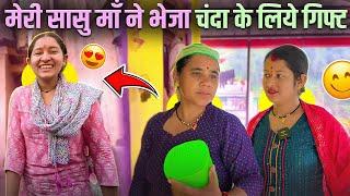 मैंने दिया चन्दा को करवाचौथ का Gift || Hinuvlogs || Gift  ||