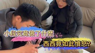 小段究竟做了什麼 西西竟如此憤怒？| 翡翠 | 翡翠原石 | 翡翠賭石 | 翡翠玉石 | 玉石 | 瑾賜老馬翡翠