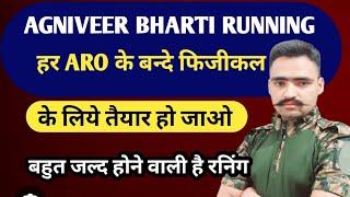 Agniveer Army bharti रनिंग 2024//Indian Army रनिंग 2024 #motivation #agniveerofficial