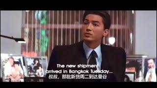 【龍年】尊龍講廣東話&國語 John Lone speak Cantonese and Mandarin in "The Year Of The Dragon"