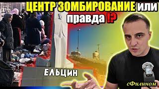 ОТЗЫВ РУССКОГО из КАНАДЫ после визита в ЕЛЬЦИН ЦЕНТР @sfilinom #иммиграция