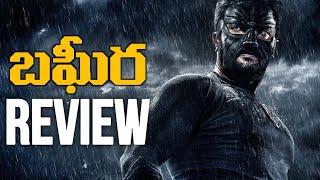 Bagheera Movie Review | Bagheera Review Telugu | Prashanth Neel | Movies4u