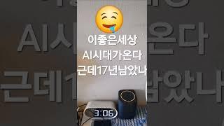 최주용.이좋은세상  잘살자!