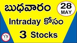 Stocks for Tomorrow Intraday Telugu | 27 May 2025 | Bullish Stocks | By YN Smart Trading