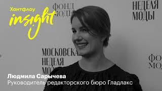 Почему «Пиши, сокращай» стала бестселлером и чем на самом деле занимается медиаменеджер