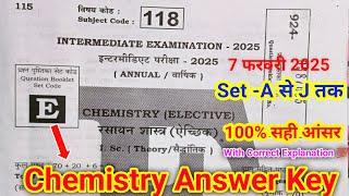 12th Chemistry Answer Key 2025 | Chemistry Class 12 Objective Answer Solution 2025 Set E | BSEB