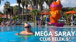 Немає слів - одні емоції - Club Mega Saray 5* | ТУРЕЧЧИНА, Белек 2024