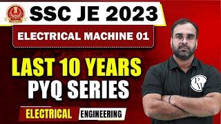 SSC JE 2023 | Electrical Machine | SSC JE Previous Year Question Paper | Electrical Engineering