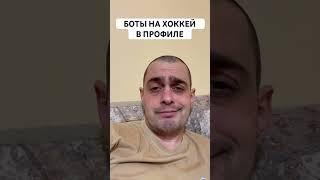 ДЕТРОЙТ СЕНТ ЛУИС ПРОГНОЗ НА ХОККЕЙ СЕГОДНЯ США НХЛ 24.12.2024 #хоккей