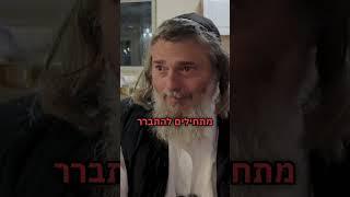 מה יכול להתגלות בהתבודדות #התבודדות