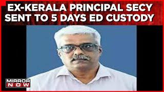 M. Sivasankar Held In Life Mission Case, Sent TO 5 Days ED Custody | Latest Updates | English News