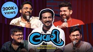 The Lavari Show EP 20 | ft. Mayur Chauhan | Madhuro Michael | The Comedy Factory