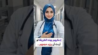 أسئلة ثقافية | معلومة تهمك | هل تعلم #معلومة #هل_تعلم #اكسبلور #ترند #معلومات_عامة