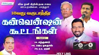 DAY 2 || 18th LIVING LIGHT CHURCH CONVENTION 24 PR JEBAYESUDAS SARGUNAM ES MONY BEN NOBLE SINGH HLTV