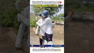 Virat Kohli:- Respect️(Sakib al Hasan Retirement) #shorts #cricket #trending