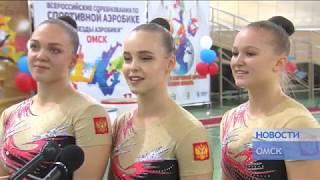 НОВОСТИ от 24 10 19_Антенна 7_Омск