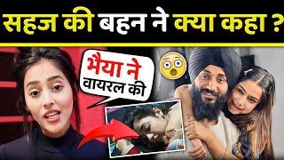 Sehaj Arora Sister Big Statment's On Kulhad Pizza Couple Viral Video  | Kulhad Pizza Couple