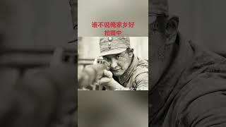 闪回剧照#拍戏 #剧照 #电影谁不说俺家乡好 #河南 #洛阳偃师