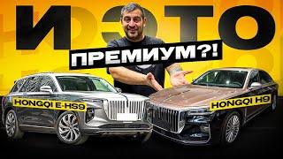 Дорого не значит КАЧЕСТВЕННО! Премиальное ведро HONGQI