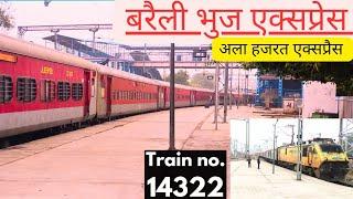 Train no. 14322 Ala Hazrat Express || Sound track+High visibility.