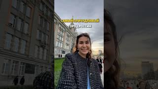 Самый причудливый город России #каналопутешествиях #путешественник #путешествияпомиру