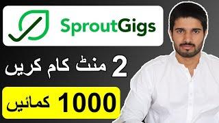 SproutGigs.com for Beginners | Earn Money from SproutGigs | Make Money Online