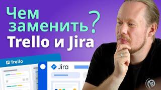 Kaiten vs Trello и Jira. Сравниваем российский сервис управления бизнес-процессами