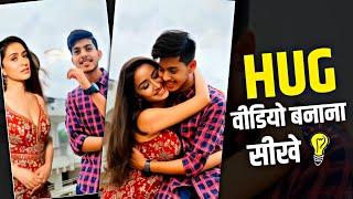 Trending 2 Photo Couple Hug Video Editing | Luma Ai Couple Photo To Hug Video Editing