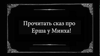 Филологи в Лоху