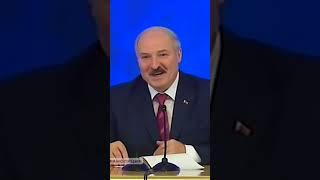 ️️️Лукашенко: Мы никого не пугаем и не собираемся пугать! // Про "Великий камень" #shorts