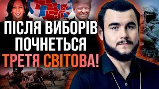 СТАНЕТЬСЯ НЕОЧІКУВАНЕ! ОДРАЗУ ПІЛСЯ ВИБОРІВ! ЩО Ж ЦЕ БУДЕ?! - Віктор Литовський