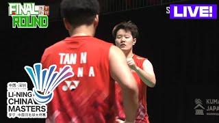 LIVE - LI Yi Jing/LUO Xu Min vs LIU Sheng Shu/TAN Ning- China Masters 2024