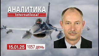 15.01 Ракетно-шахедный удар по газовой инфраструктуре Украины. Иран использует рф в своих интересах.