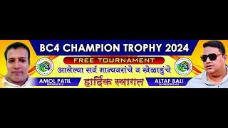 BC4 CHAMPION TROPHY 2024 | FREE ENTRY #PRINCE MOVIES