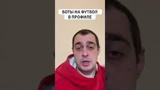 КРИСТАЛ ПЭЛАС АРСЕНАЛ ПРОГНОЗ НА ФУТБОЛ СЕГОДНЯ АНГЛИЯ АПЛ 21.12.2024 #футбол