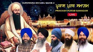 Gurdwara Sis Ganj Sahib Ji LIVE ! Prakash Purab Samagam Guru Ramdas Sahib Ji 2022