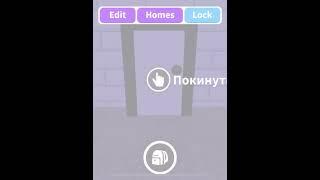 Жиза#roblox #роблокс #1k #реки #mm2 #мм2 #адоптми #мем #анимация #убийцы #мемы #хочуврек 