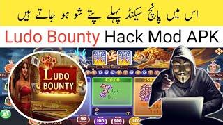 Ludo Bounty Hack Mod APK | 3 Patti Hack Mod APK | Ludo Bounty Hack Mod APK Download | Ludo Bounty