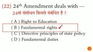 In which amendment the Ninth schedule was added to the Indian Constitution ?