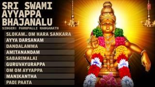 Sri Swami Ayyappa Bhajanalu Telugu Bhajans I Full Audio Songs Juke Box