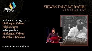 Tribute to Vidwan Palghat Raghu l Vidwan Anantha R Krishnan  l  Udupa Music Festival 2020