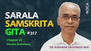 Sarala Samskrita Gita - 317 (18 - Summary) By Dr Karanam Aravinda Rao