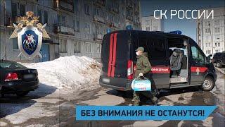 Без внимания не останутся! Мурманская область